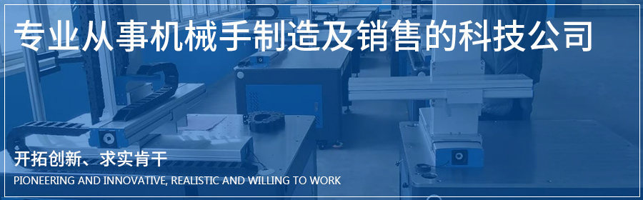 公司簡介下面的圖片.jpg
